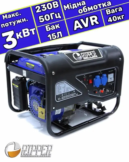 ФОТО КАРТИНКИ ЗОБРАЖЕННЯ Професійний генератор бензиновый Ripper M82484R : 2.8/3.0кВт, мідна обмотка РОЗДРІБ ОПТ ГУРТ ГУРТОМ ОПТОМ! З ЄВРОПИ! ЯКІСТЬ! Купити Львів Характеристики Ціна Оплата Доставка "БОГОДАР" ІНТЕРНЕТ-МАГАЗИН Огляд Рейтинг Порівняння Як вибрати Якісний