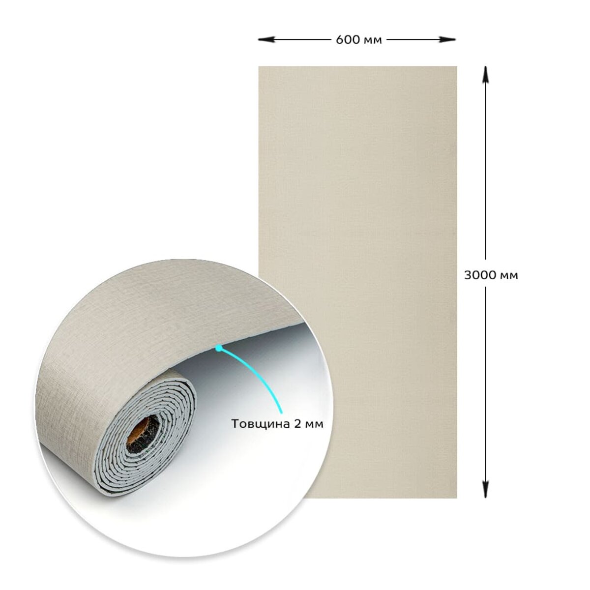 ФОТО КАРТИНКИ ЗОБРАЖЕННЯ Самоклеюча вініловая плитка в рулоні 600х3000х2мм Бежеве полотно Мат SW-00002036 РОЗДРІБ ОПТ ГУРТ ГУРТОМ ОПТОМ! З ЄВРОПИ! ЯКІСТЬ! Купити Львів Характеристики Ціна Оплата Доставка "БОГОДАР" ІНТЕРНЕТ-МАГАЗИН Огляд Рейтинг Порівняння Як вибрати Якісний