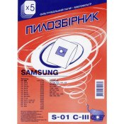 ФОТО КАРТИНКИ ЗОБРАЖЕННЯ Одноразові пилозбірники для пилососа СЛОН S-01 С-ІII SAMSUNG РОЗДРІБ ОПТ ГУРТ ГУРТОМ ОПТОМ! З ЄВРОПИ! ЯКІСТЬ! Купити Львів Характеристики Ціна Оплата Доставка "БОГОДАР" ІНТЕРНЕТ-МАГАЗИН Огляд Рейтинг Порівняння Як вибрати Якісний