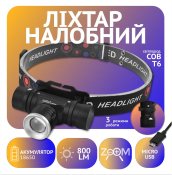 ФОТО КАРТИНКИ ЗОБРАЖЕННЯ Ліхтар налобний POLICE RB128/5808-T6, ЗУ microUSB, 1x18650 zoom РОЗДРІБ ОПТ ГУРТ ГУРТОМ ОПТОМ! З ЄВРОПИ! ЯКІСТЬ! Купити Львів Характеристики Ціна Оплата Доставка "БОГОДАР" ІНТЕРНЕТ-МАГАЗИН Огляд Рейтинг Порівняння Як вибрати Якісний