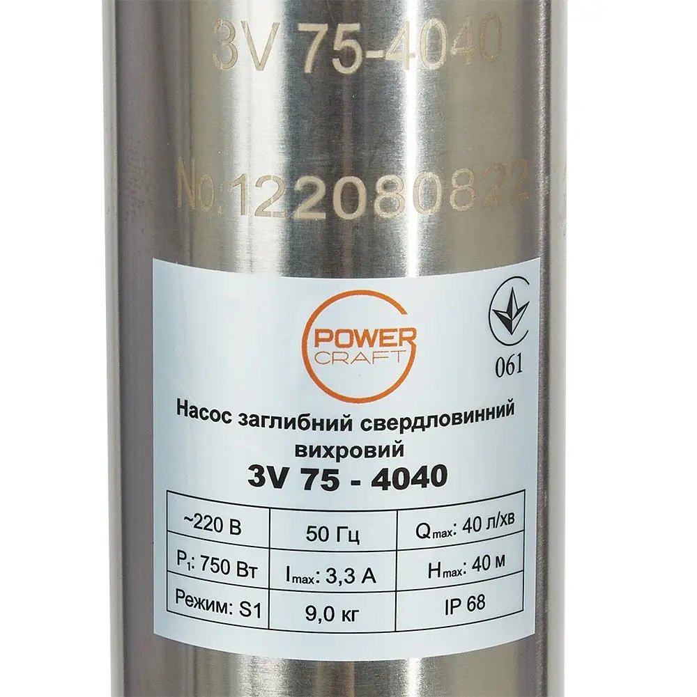ФОТО КАРТИНКИ ЗОБРАЖЕННЯ Насос занурювальний Свердловинний POWERCRAFT  3V 75-4040 + Кабель 15 М : 750 Вт, напір 40 м, для чистої води РОЗДРІБ ОПТ ГУРТ ГУРТОМ ОПТОМ! З ЄВРОПИ! ЯКІСТЬ! Купити Львів Характеристики Ціна Оплата Доставка "БОГОДАР" ІНТЕРНЕТ-МАГАЗИН Огляд Рейтинг Порівняння Як вибрати Якісний