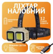 ФОТО КАРТИНКИ ЗОБРАЖЕННЯ Ліхтар налобний RABLEX RB971, білий + червоний, 2*Led+2*COB, Sensor, 1*18650 акум, Type-C РОЗДРІБ ОПТ ГУРТ ГУРТОМ ОПТОМ! З ЄВРОПИ! ЯКІСТЬ! Купити Львів Характеристики Ціна Оплата Доставка "БОГОДАР" ІНТЕРНЕТ-МАГАЗИН Огляд Рейтинг Порівняння Як вибрати Якісний