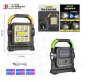 ФОТО КАРТИНКИ ЗОБРАЖЕННЯ Фонарь BAILONG HC-7078B /Акк./ COB/ Solar/ MicroUSB РОЗДРІБ ОПТ ГУРТ ГУРТОМ ОПТОМ! З ЄВРОПИ! ЯКІСТЬ! Купити Львів Характеристики Ціна Оплата Доставка "БОГОДАР" ІНТЕРНЕТ-МАГАЗИН Огляд Рейтинг Порівняння Як вибрати Якісний