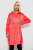 ФОТО КАРТИНКИ ЗОБРАЖЕННЯ Туніка жіноча однотонна велюрова AGER 257R338 L-XL Рожевий РОЗДРІБ ОПТ ГУРТ ГУРТОМ ОПТОМ! З ЄВРОПИ! ЯКІСТЬ! Купити Львів Характеристики Ціна Оплата Доставка "БОГОДАР" ІНТЕРНЕТ-МАГАЗИН Огляд Рейтинг Порівняння Як вибрати Якісний
