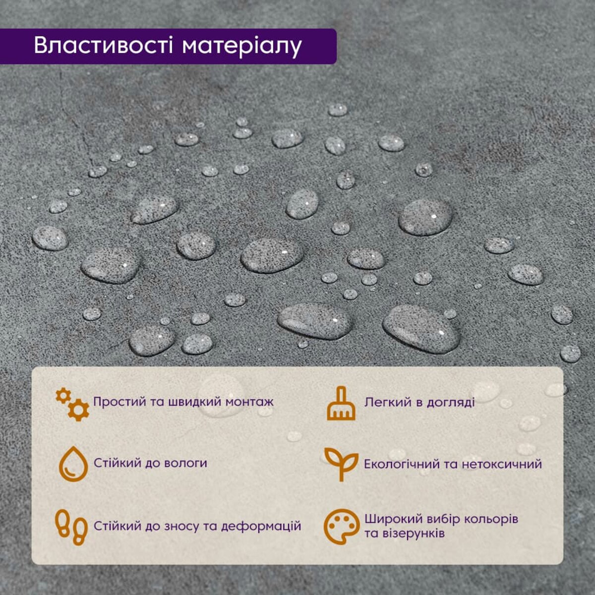 ФОТО КАРТИНКИ ЗОБРАЖЕННЯ Самоклеюча LVT плитка 600х600х1.5мм (D) SW-00001595 РОЗДРІБ ОПТ ГУРТ ГУРТОМ ОПТОМ! З ЄВРОПИ! ЯКІСТЬ! Купити Львів Характеристики Ціна Оплата Доставка "БОГОДАР" ІНТЕРНЕТ-МАГАЗИН Огляд Рейтинг Порівняння Як вибрати Якісний
