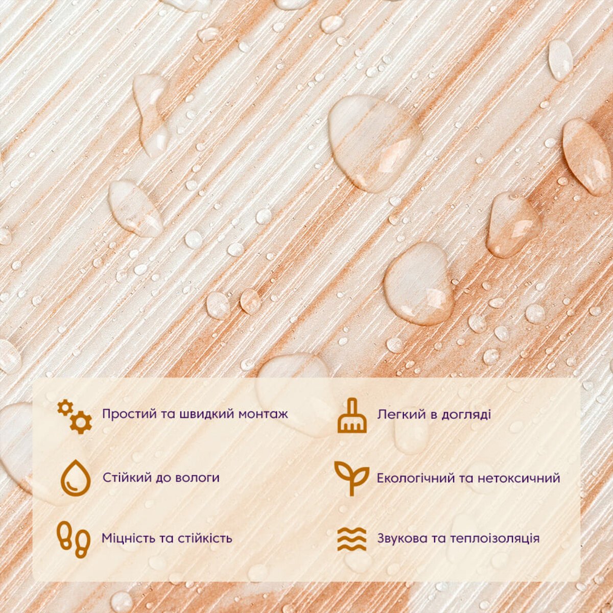 ФОТО КАРТИНКИ ЗОБРАЖЕННЯ Самоклеюча вінілова плитка 152.4х914.4х1.5мм Дика груша, ціна за 1 шт. (СВП-013) Матова SW-00001132 РОЗДРІБ ОПТ ГУРТ ГУРТОМ ОПТОМ! З ЄВРОПИ! ЯКІСТЬ! Купити Львів Характеристики Ціна Оплата Доставка "БОГОДАР" ІНТЕРНЕТ-МАГАЗИН Огляд Рейтинг Порівняння Як вибрати Якісний