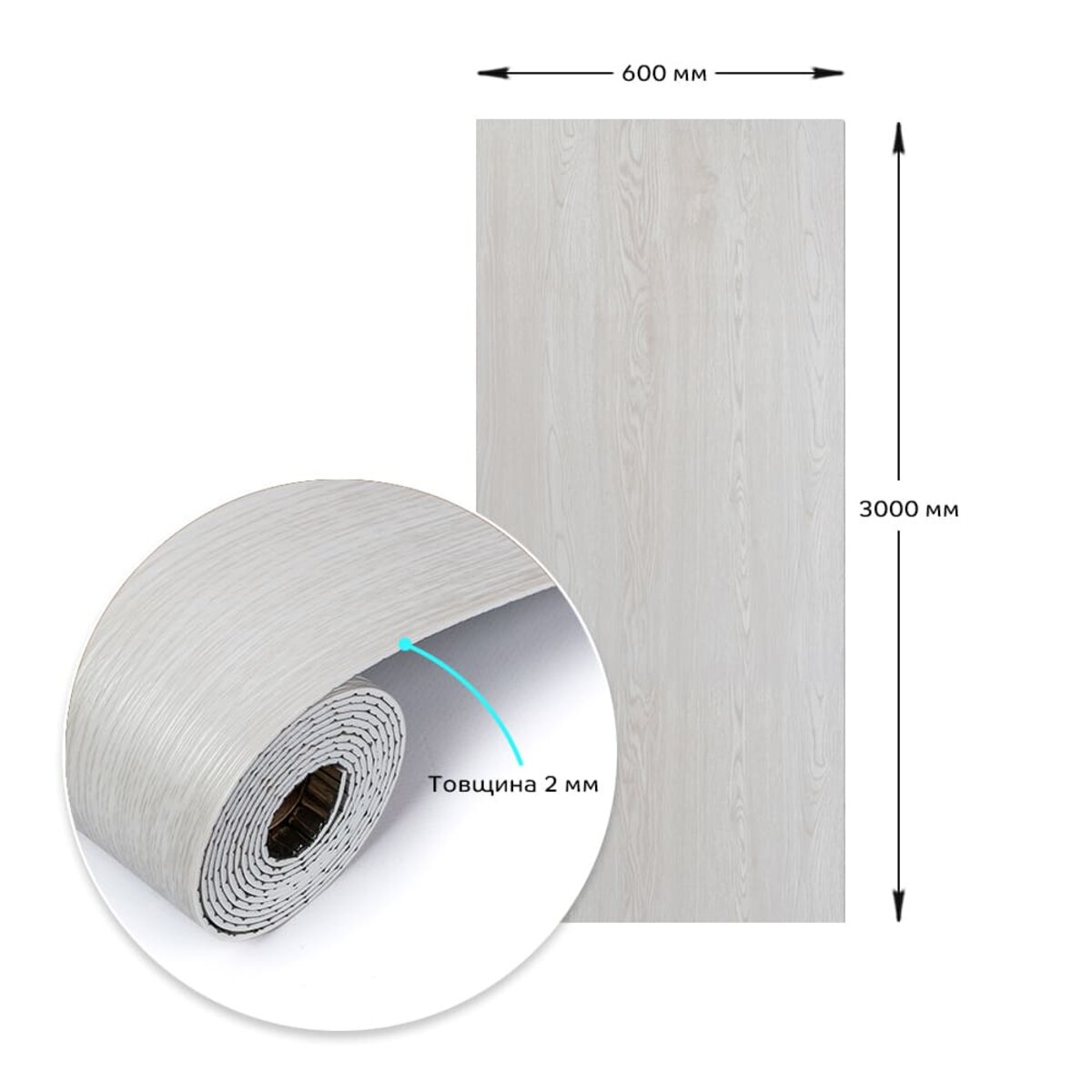 ФОТО КАРТИНКИ ЗОБРАЖЕННЯ Самоклеюча вінілова плитка в рулоні 600х3000х2мм Молочна Мат SW-00001181 РОЗДРІБ ОПТ ГУРТ ГУРТОМ ОПТОМ! З ЄВРОПИ! ЯКІСТЬ! Купити Львів Характеристики Ціна Оплата Доставка "БОГОДАР" ІНТЕРНЕТ-МАГАЗИН Огляд Рейтинг Порівняння Як вибрати Якісний
