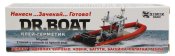ФОТО КАРТИНКИ ЗОБРАЖЕННЯ Клей щітка латка DR.BOAT 40 мл РОЗДРІБ ОПТ ГУРТ ГУРТОМ ОПТОМ! З ЄВРОПИ! ЯКІСТЬ! Купити Львів Характеристики Ціна Оплата Доставка "БОГОДАР" ІНТЕРНЕТ-МАГАЗИН Огляд Рейтинг Порівняння Як вибрати Якісний