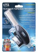 ФОТО КАРТИНКИ ЗОБРАЖЕННЯ Пальник газовий VITA AG-0013 "Фенекс"/П'єзопідпал РОЗДРІБ ОПТ ГУРТ ГУРТОМ ОПТОМ! З ЄВРОПИ! ЯКІСТЬ! Купити Львів Характеристики Ціна Оплата Доставка "БОГОДАР" ІНТЕРНЕТ-МАГАЗИН Огляд Рейтинг Порівняння Як вибрати Якісний