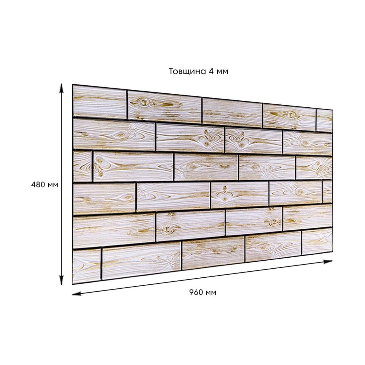 ФОТО КАРТИНКИ ЗОБРАЖЕННЯ Декоративна ПВХ панель 960х480х4мм SW-00000577 РОЗДРІБ ОПТ ГУРТ ГУРТОМ ОПТОМ! З ЄВРОПИ! ЯКІСТЬ! Купити Львів Характеристики Ціна Оплата Доставка "БОГОДАР" ІНТЕРНЕТ-МАГАЗИН Огляд Рейтинг Порівняння Як вибрати Якісний
