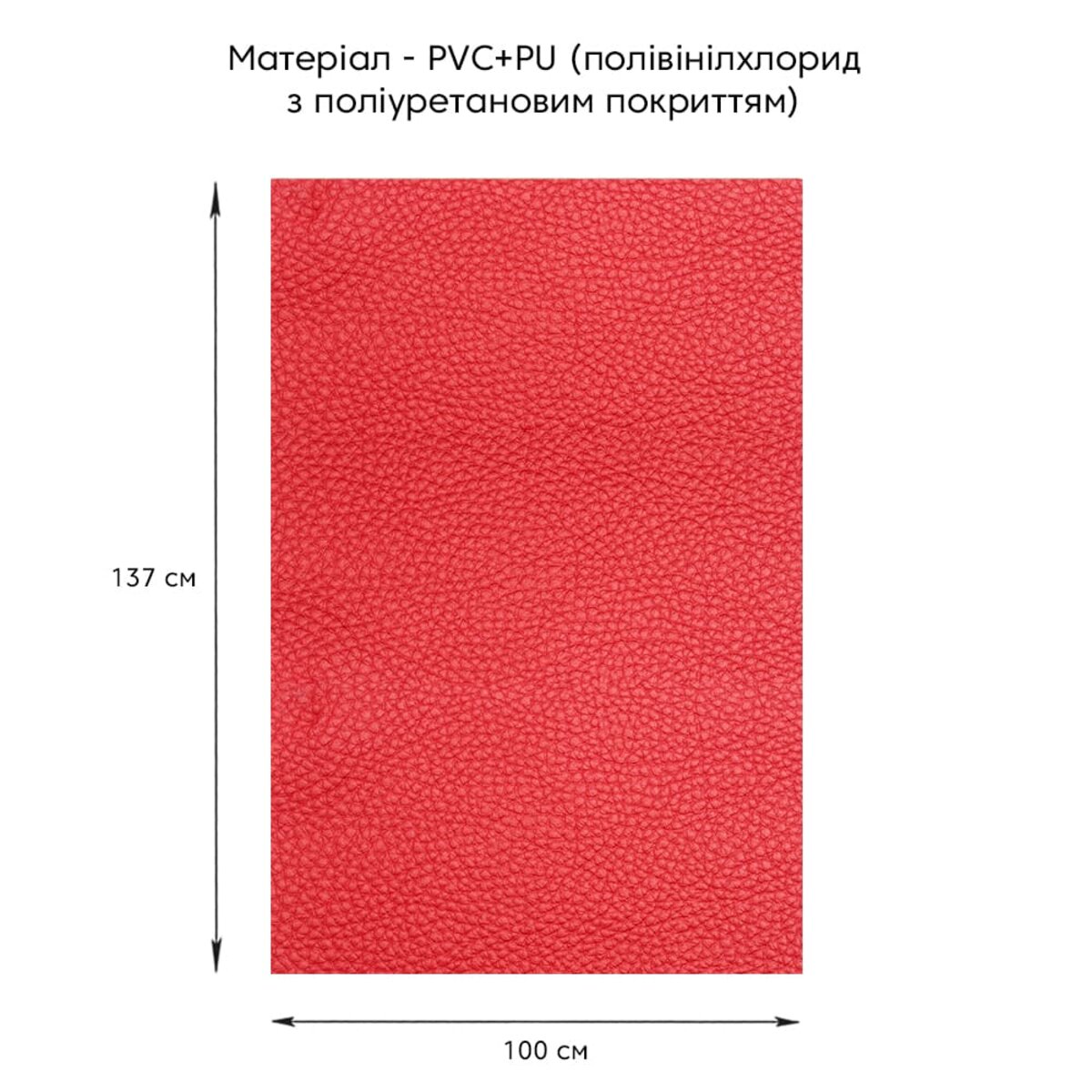 ФОТО КАРТИНКИ ЗОБРАЖЕННЯ Самоклеюча екошкіра у рулоні 1.37х1м х 0.5мм Червоний SW-00002169 РОЗДРІБ ОПТ ГУРТ ГУРТОМ ОПТОМ! З ЄВРОПИ! ЯКІСТЬ! Купити Львів Характеристики Ціна Оплата Доставка "БОГОДАР" ІНТЕРНЕТ-МАГАЗИН Огляд Рейтинг Порівняння Як вибрати Якісний