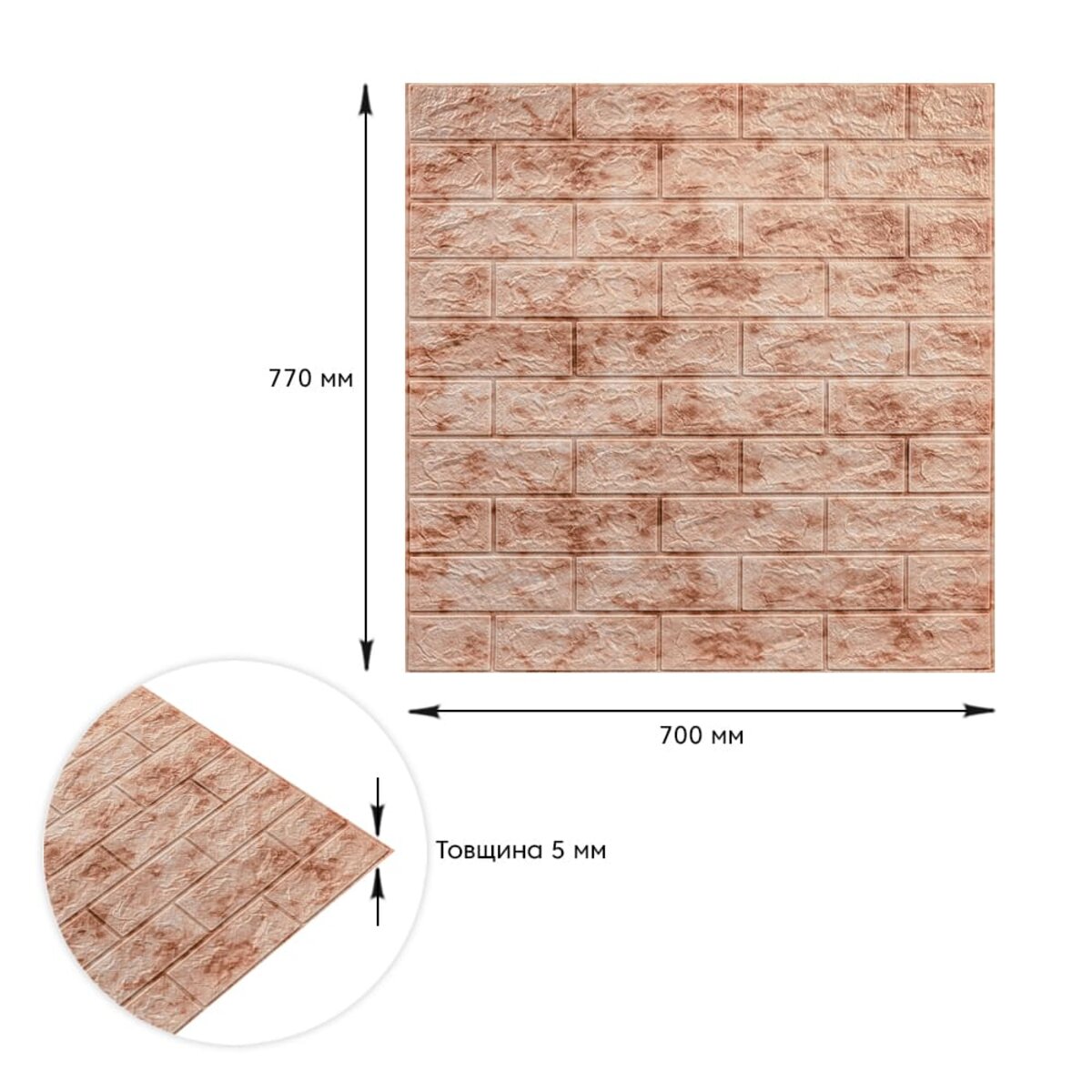 ФОТО КАРТИНКИ ЗОБРАЖЕННЯ Декоративна 3D панель самоклейка 700х770х5мм Мармур червоний (цегла) (063) SW-00000035 РОЗДРІБ ОПТ ГУРТ ГУРТОМ ОПТОМ! З ЄВРОПИ! ЯКІСТЬ! Купити Львів Характеристики Ціна Оплата Доставка "БОГОДАР" ІНТЕРНЕТ-МАГАЗИН Огляд Рейтинг Порівняння Як вибрати Якісний