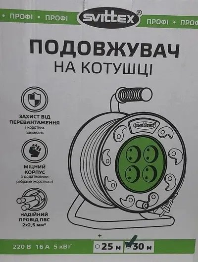 ФОТО КАРТИНКИ ЗОБРАЖЕННЯ Якісний подовжувач на катушці для саду з термозахистом SVITTEX SV-019 : 30м 2х2,5мм електричний подовжувач РОЗДРІБ ОПТ ГУРТ ГУРТОМ ОПТОМ! З ЄВРОПИ! ЯКІСТЬ! Купити Львів Характеристики Ціна Оплата Доставка "БОГОДАР" ІНТЕРНЕТ-МАГАЗИН Огляд Рейтинг Порівняння Як вибрати Якісний