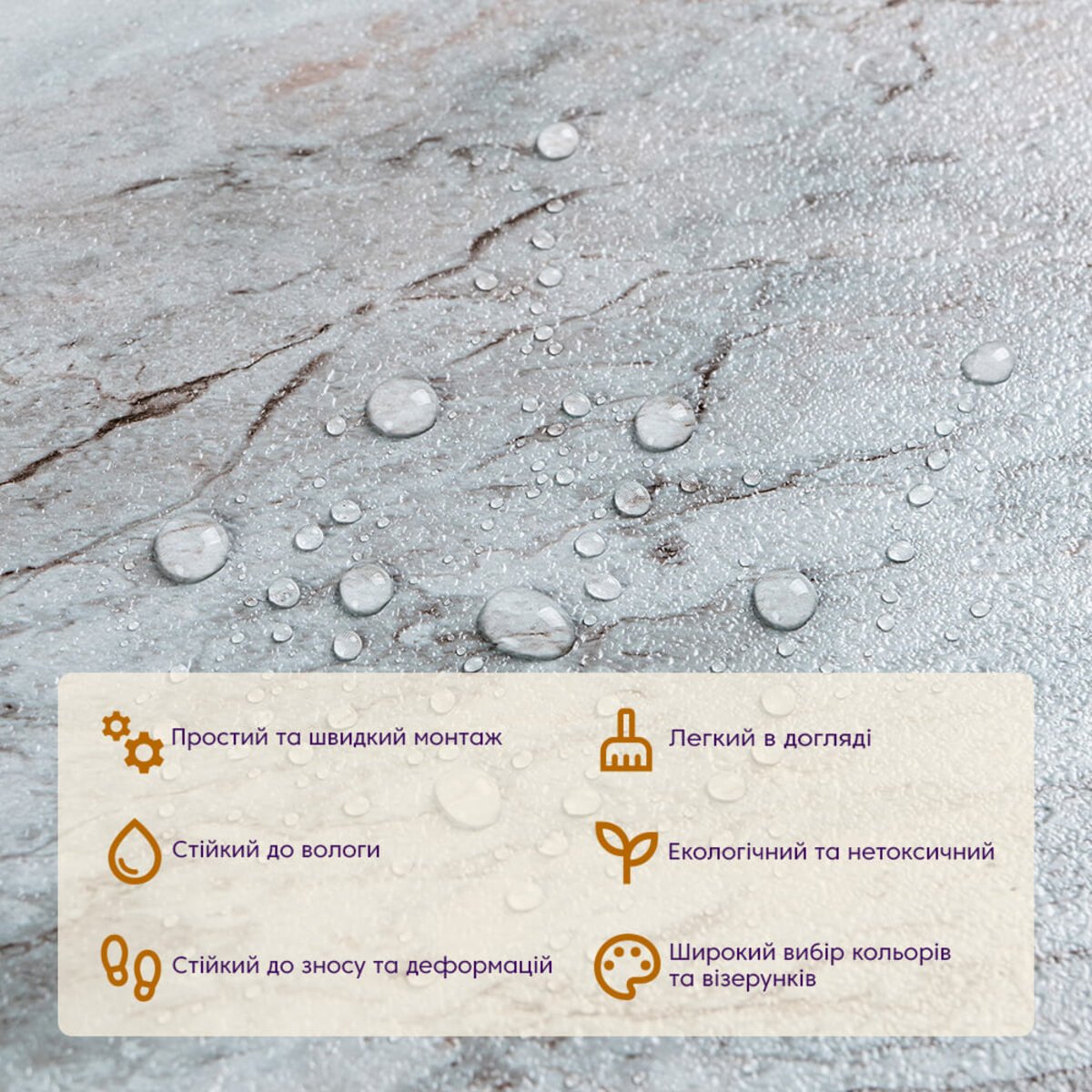 ФОТО КАРТИНКИ ЗОБРАЖЕННЯ Самоклеюча LVT плитка 457х457х1.5мм (D) SW-00002465 РОЗДРІБ ОПТ ГУРТ ГУРТОМ ОПТОМ! З ЄВРОПИ! ЯКІСТЬ! Купити Львів Характеристики Ціна Оплата Доставка "БОГОДАР" ІНТЕРНЕТ-МАГАЗИН Огляд Рейтинг Порівняння Як вибрати Якісний