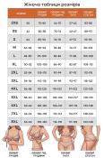 ФОТО КАРТИНКИ ЗОБРАЖЕННЯ Комплект  білизни - майка та трусики-шортики TOTALFIT N10+TR16-KHL321-2XL 2XL Бежевий РОЗДРІБ ОПТ ГУРТ ГУРТОМ ОПТОМ! З ЄВРОПИ! ЯКІСТЬ! Купити Львів Характеристики Ціна Оплата Доставка "БОГОДАР" ІНТЕРНЕТ-МАГАЗИН Огляд Рейтинг Порівняння Як вибрати Якісний