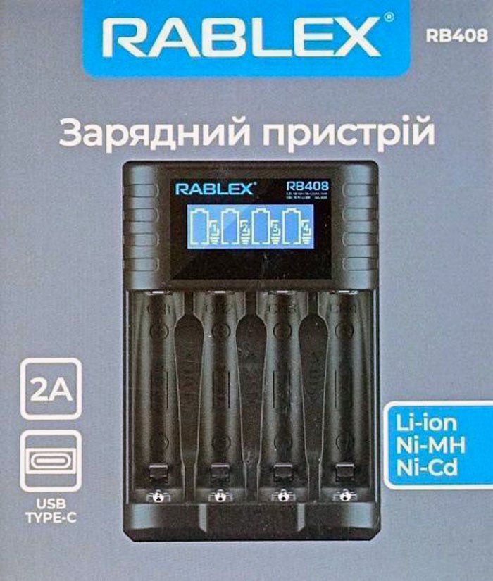 ФОТО КАРТИНКИ ЗОБРАЖЕННЯ RABLEX RB408 Зарядний пристрій універсальний LCD екран USB Type-C 2A для акумуляторів Li-Ion/Ni-MH/Ni-CD 4xAA/AAA/10430/14500 і т.п. Польща! РОЗДРІБ ОПТ ГУРТ ГУРТОМ ОПТОМ! З ЄВРОПИ! ЯКІСТЬ! Купити Львів Характеристики Ціна Оплата Доставка "БОГОДАР" ІНТЕРНЕТ-МАГАЗИН Огляд Рейтинг Порівняння Як вибрати Якісний