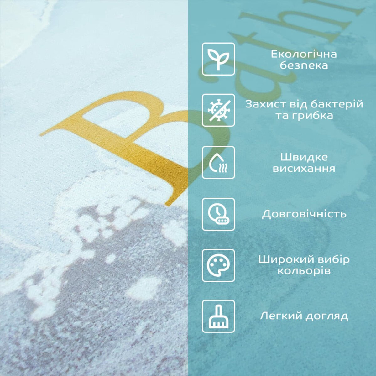 ФОТО КАРТИНКИ ЗОБРАЖЕННЯ Вологопоглинаючий килимок 38х58х3мм "Ванна кімната" мармур (D) SW-00001569 РОЗДРІБ ОПТ ГУРТ ГУРТОМ ОПТОМ! З ЄВРОПИ! ЯКІСТЬ! Купити Львів Характеристики Ціна Оплата Доставка "БОГОДАР" ІНТЕРНЕТ-МАГАЗИН Огляд Рейтинг Порівняння Як вибрати Якісний