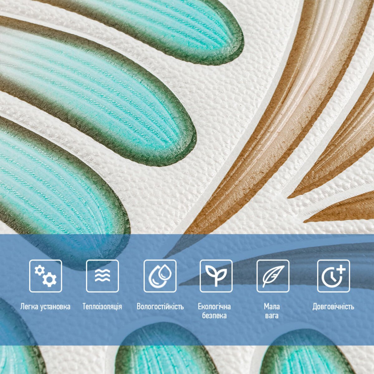 ФОТО КАРТИНКИ ЗОБРАЖЕННЯ Панель стінова 3D 680х680х4мм Коричнево-зелений візерунок SW-00001988 РОЗДРІБ ОПТ ГУРТ ГУРТОМ ОПТОМ! З ЄВРОПИ! ЯКІСТЬ! Купити Львів Характеристики Ціна Оплата Доставка "БОГОДАР" ІНТЕРНЕТ-МАГАЗИН Огляд Рейтинг Порівняння Як вибрати Якісний
