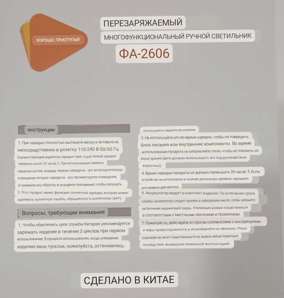 ФОТО КАРТИНКИ ЗОБРАЖЕННЯ Ліхтар ручний FA-2606 GDLITE 40W / type-c / РОЗДРІБ ОПТ ГУРТ ГУРТОМ ОПТОМ! З ЄВРОПИ! ЯКІСТЬ! Купити Львів Характеристики Ціна Оплата Доставка "БОГОДАР" ІНТЕРНЕТ-МАГАЗИН Огляд Рейтинг Порівняння Як вибрати Якісний