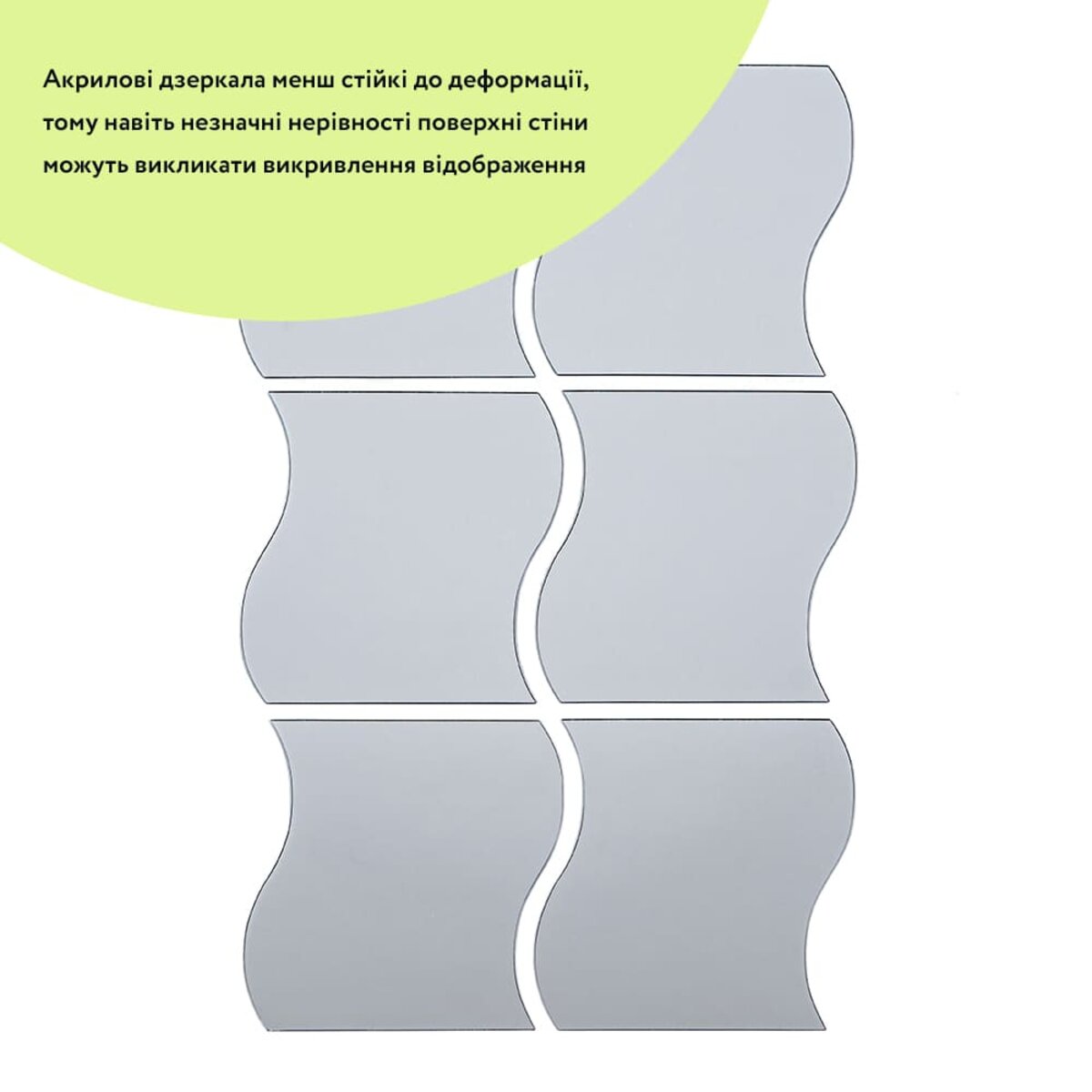 ФОТО КАРТИНКИ ЗОБРАЖЕННЯ Дзеркальний декор акриловий самоклеючий 120*80мм срібло, 6шт (D) SW-00002509 РОЗДРІБ ОПТ ГУРТ ГУРТОМ ОПТОМ! З ЄВРОПИ! ЯКІСТЬ! Купити Львів Характеристики Ціна Оплата Доставка "БОГОДАР" ІНТЕРНЕТ-МАГАЗИН Огляд Рейтинг Порівняння Як вибрати Якісний