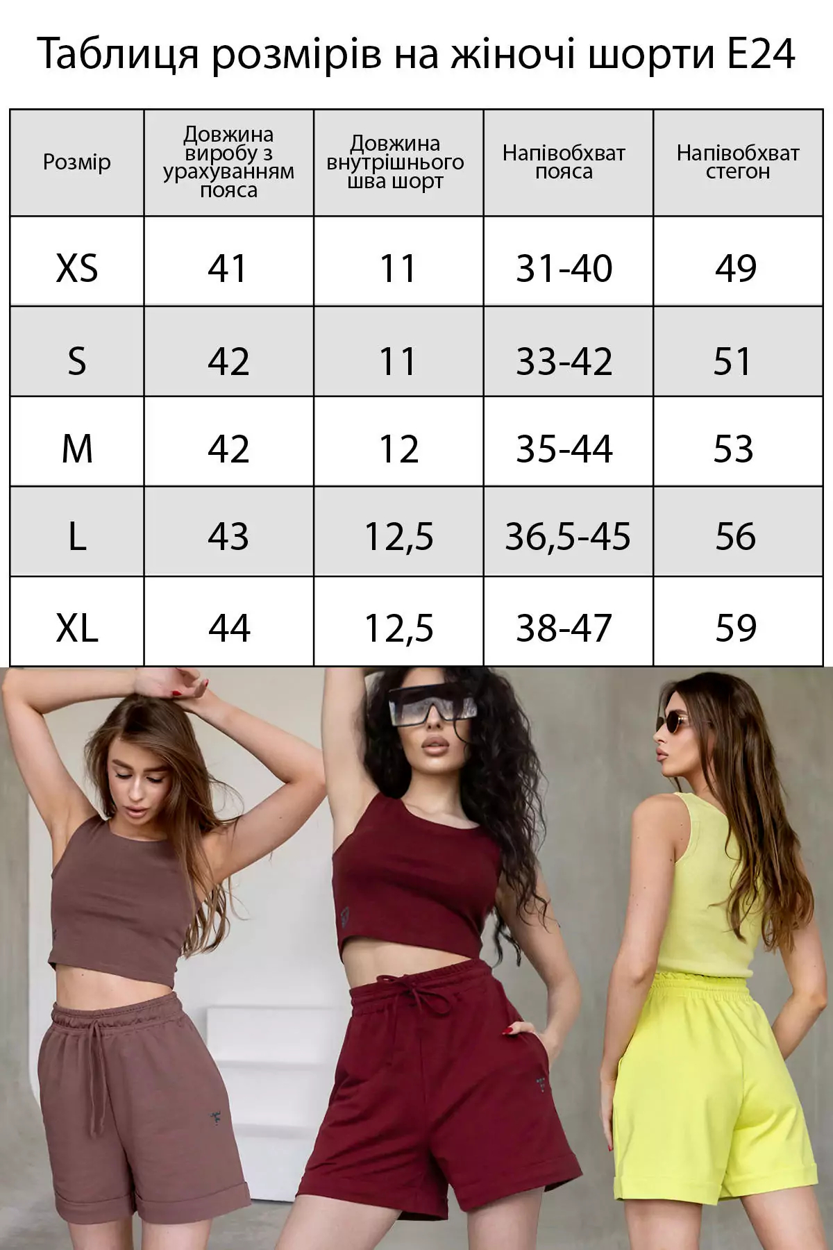ФОТО КАРТИНКИ ЗОБРАЖЕННЯ Жіночі шорти з манжетом TOTALFIT H24-LD97-L L Коричневий РОЗДРІБ ОПТ ГУРТ ГУРТОМ ОПТОМ! З ЄВРОПИ! ЯКІСТЬ! Купити Львів Характеристики Ціна Оплата Доставка "БОГОДАР" ІНТЕРНЕТ-МАГАЗИН Огляд Рейтинг Порівняння Як вибрати Якісний