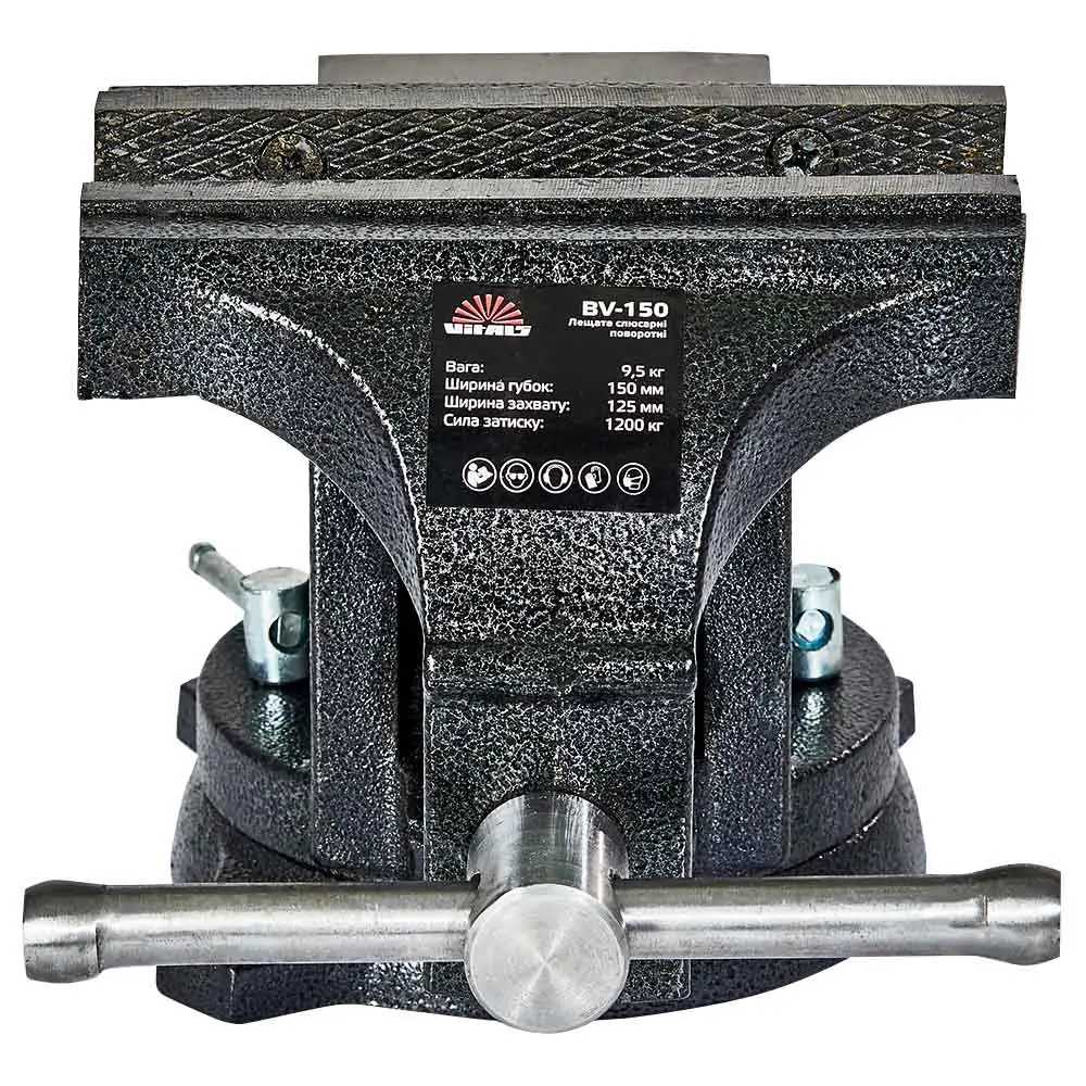 ФОТО КАРТИНКИ ЗОБРАЖЕННЯ Лещата слюсарні поворотні VITALS BV-150 (164742) РОЗДРІБ ОПТ ГУРТ ГУРТОМ ОПТОМ! З ЄВРОПИ! ЯКІСТЬ! Купити Львів Характеристики Ціна Оплата Доставка "БОГОДАР" ІНТЕРНЕТ-МАГАЗИН Огляд Рейтинг Порівняння Як вибрати Якісний