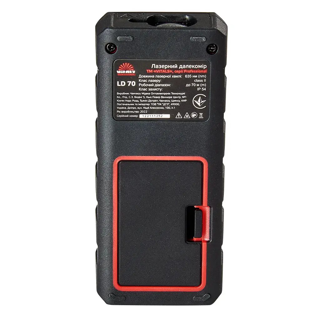 ФОТО КАРТИНКИ ЗОБРАЖЕННЯ Професійний лазерний далекомір VITALS PROFESSIONAL LD 70: 70м електронна лазерна рулетка (162518) РОЗДРІБ ОПТ ГУРТ ГУРТОМ ОПТОМ! З ЄВРОПИ! ЯКІСТЬ! Купити Львів Характеристики Ціна Оплата Доставка "БОГОДАР" ІНТЕРНЕТ-МАГАЗИН Огляд Рейтинг Порівняння Як вибрати Якісний