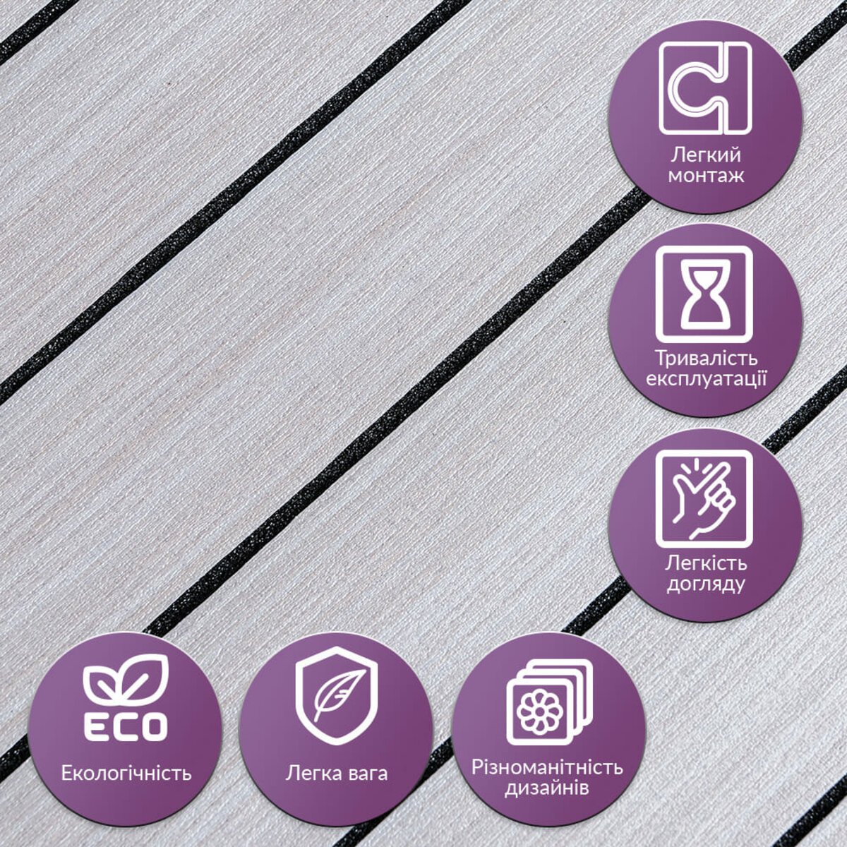 ФОТО КАРТИНКИ ЗОБРАЖЕННЯ Покриття вінілове самоклеюче 3D рейки 600х600х2,8мм Кедр срібний SW-00002198 РОЗДРІБ ОПТ ГУРТ ГУРТОМ ОПТОМ! З ЄВРОПИ! ЯКІСТЬ! Купити Львів Характеристики Ціна Оплата Доставка "БОГОДАР" ІНТЕРНЕТ-МАГАЗИН Огляд Рейтинг Порівняння Як вибрати Якісний