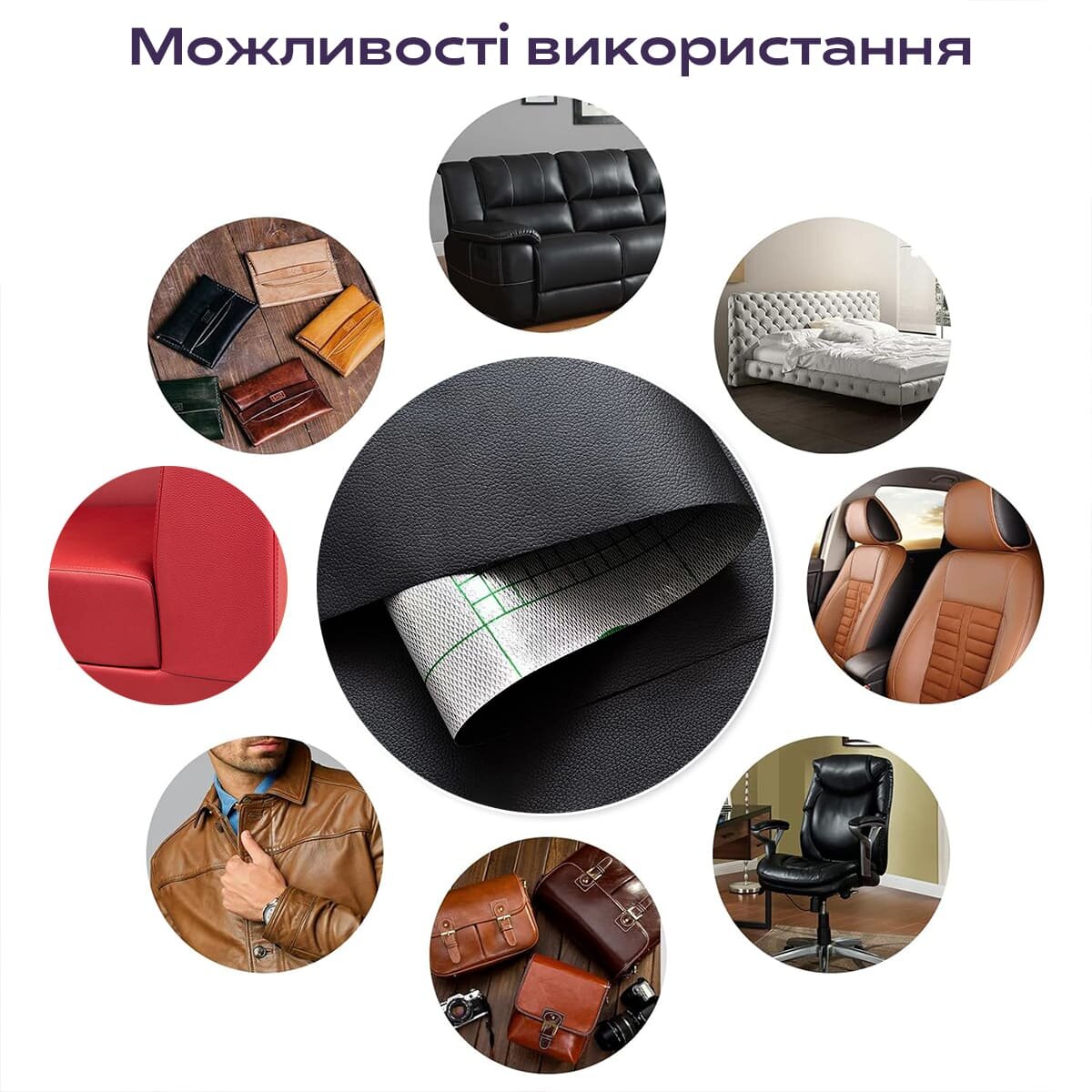ФОТО КАРТИНКИ ЗОБРАЖЕННЯ Самоклеюча екошкіра у рулоні 1.37х3м х 0.5мм Чорний SW-00001413 РОЗДРІБ ОПТ ГУРТ ГУРТОМ ОПТОМ! З ЄВРОПИ! ЯКІСТЬ! Купити Львів Характеристики Ціна Оплата Доставка "БОГОДАР" ІНТЕРНЕТ-МАГАЗИН Огляд Рейтинг Порівняння Як вибрати Якісний