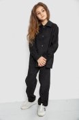 ФОТО КАРТИНКИ ЗОБРАЖЕННЯ Костюм дитячий для дівчаток вельвет AGER 102R1524 134 Чорний РОЗДРІБ ОПТ ГУРТ ГУРТОМ ОПТОМ! З ЄВРОПИ! ЯКІСТЬ! Купити Львів Характеристики Ціна Оплата Доставка "БОГОДАР" ІНТЕРНЕТ-МАГАЗИН Огляд Рейтинг Порівняння Як вибрати Якісний