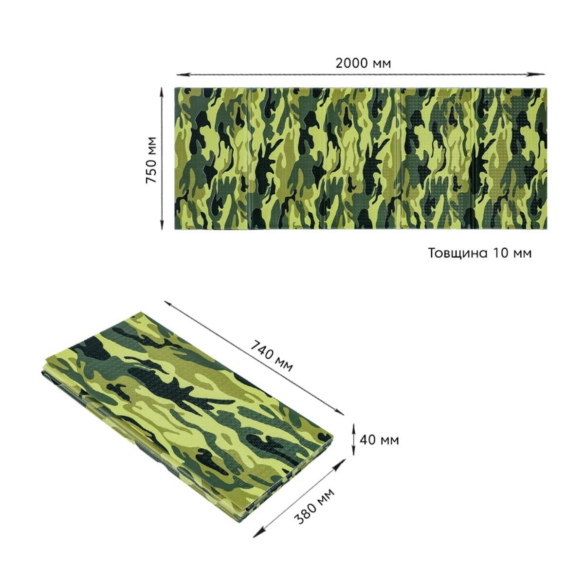 ФОТО КАРТИНКИ ЗОБРАЖЕННЯ Камуфляжний килимок 200х75х1см "Мілітарі" (265) SW-00000874 РОЗДРІБ ОПТ ГУРТ ГУРТОМ ОПТОМ! З ЄВРОПИ! ЯКІСТЬ! Купити Львів Характеристики Ціна Оплата Доставка "БОГОДАР" ІНТЕРНЕТ-МАГАЗИН Огляд Рейтинг Порівняння Як вибрати Якісний