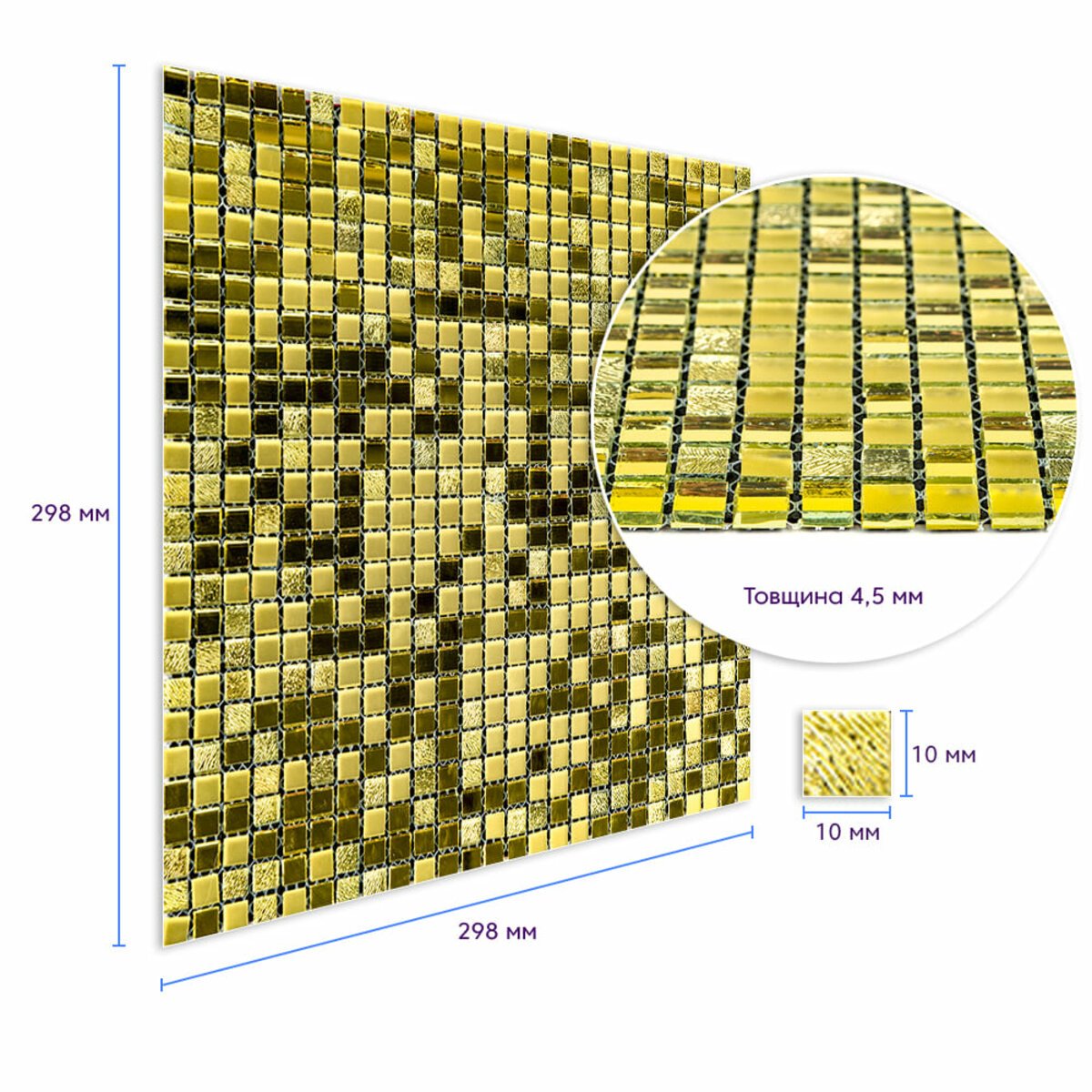 ФОТО КАРТИНКИ ЗОБРАЖЕННЯ Мозаїка дзеркальна 298х298х4,5мм Золото SW-00002372 РОЗДРІБ ОПТ ГУРТ ГУРТОМ ОПТОМ! З ЄВРОПИ! ЯКІСТЬ! Купити Львів Характеристики Ціна Оплата Доставка "БОГОДАР" ІНТЕРНЕТ-МАГАЗИН Огляд Рейтинг Порівняння Як вибрати Якісний