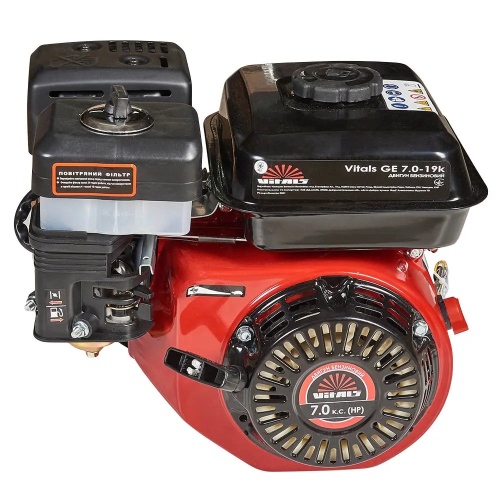 ФОТО КАРТИНКИ ЗОБРАЖЕННЯ Потужний двигун бензиновий до мотоблоку (бензидвигун) VITALS GE 7.0-19k : 7 л.с./212 куб. см. (165167) РОЗДРІБ ОПТ ГУРТ ГУРТОМ ОПТОМ! З ЄВРОПИ! ЯКІСТЬ! Купити Львів Характеристики Ціна Оплата Доставка "БОГОДАР" ІНТЕРНЕТ-МАГАЗИН Огляд Рейтинг Порівняння Як вибрати Якісний