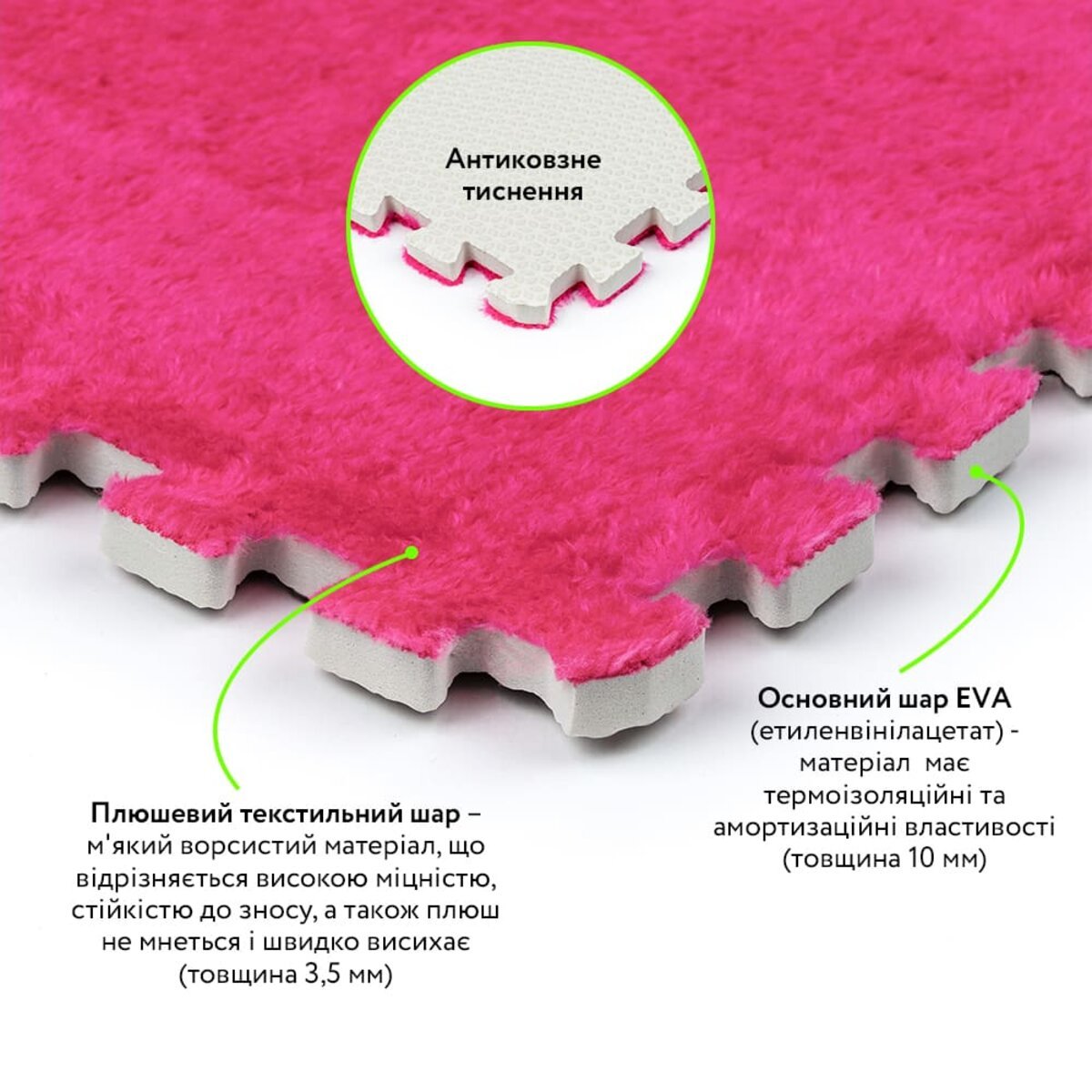 ФОТО КАРТИНКИ ЗОБРАЖЕННЯ Підлога-пазл плюшевий 30х30х1см Рожевий (D) SW-00002092 РОЗДРІБ ОПТ ГУРТ ГУРТОМ ОПТОМ! З ЄВРОПИ! ЯКІСТЬ! Купити Львів Характеристики Ціна Оплата Доставка "БОГОДАР" ІНТЕРНЕТ-МАГАЗИН Огляд Рейтинг Порівняння Як вибрати Якісний