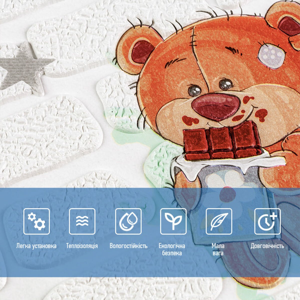 ФОТО КАРТИНКИ ЗОБРАЖЕННЯ Панель стінова 3D 700х700х4мм Ведмедики на білому фоні SW-00001975 РОЗДРІБ ОПТ ГУРТ ГУРТОМ ОПТОМ! З ЄВРОПИ! ЯКІСТЬ! Купити Львів Характеристики Ціна Оплата Доставка "БОГОДАР" ІНТЕРНЕТ-МАГАЗИН Огляд Рейтинг Порівняння Як вибрати Якісний