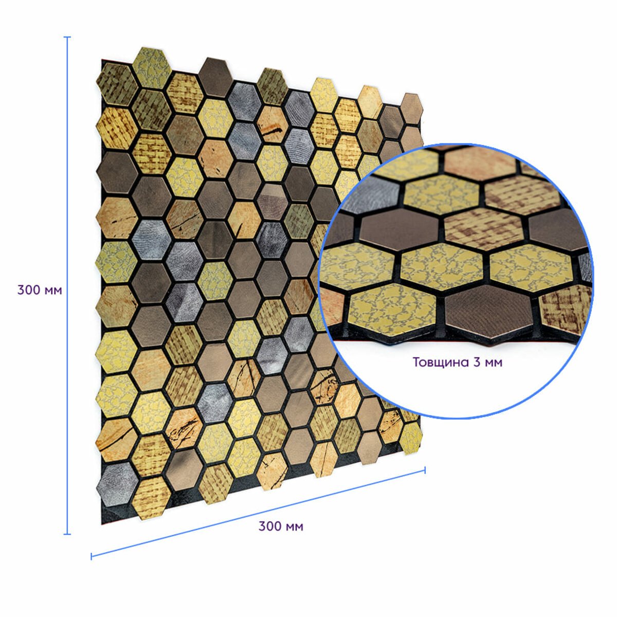 ФОТО КАРТИНКИ ЗОБРАЖЕННЯ Самоклеюча алюмінієва плитка 300х300х3мм Луска SW-00001931 РОЗДРІБ ОПТ ГУРТ ГУРТОМ ОПТОМ! З ЄВРОПИ! ЯКІСТЬ! Купити Львів Характеристики Ціна Оплата Доставка "БОГОДАР" ІНТЕРНЕТ-МАГАЗИН Огляд Рейтинг Порівняння Як вибрати Якісний