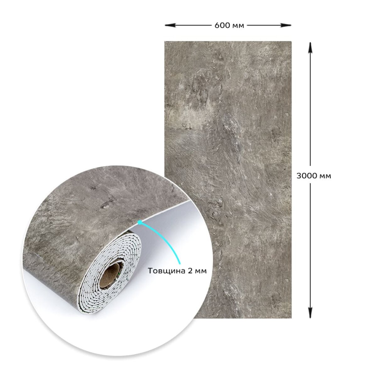 ФОТО КАРТИНКИ ЗОБРАЖЕННЯ Самоклеюча вінілова плитка в рулоні 600х3000х2мм Сірий мармур Глянсова SW-00001286 РОЗДРІБ ОПТ ГУРТ ГУРТОМ ОПТОМ! З ЄВРОПИ! ЯКІСТЬ! Купити Львів Характеристики Ціна Оплата Доставка "БОГОДАР" ІНТЕРНЕТ-МАГАЗИН Огляд Рейтинг Порівняння Як вибрати Якісний