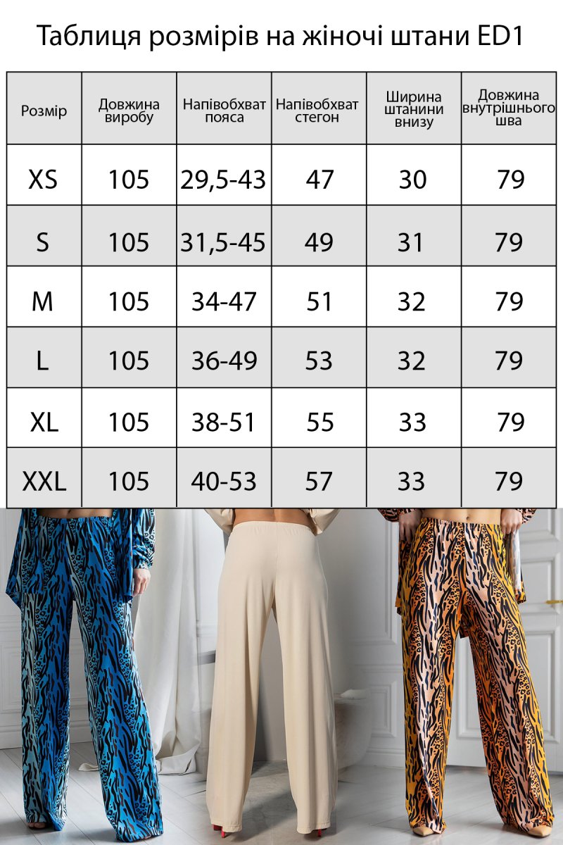 ФОТО КАРТИНКИ ЗОБРАЖЕННЯ Комплект жіночий сорочка + штани TOTALFIT RY1+ED1-P139 L Синій РОЗДРІБ ОПТ ГУРТ ГУРТОМ ОПТОМ! З ЄВРОПИ! ЯКІСТЬ! Купити Львів Характеристики Ціна Оплата Доставка "БОГОДАР" ІНТЕРНЕТ-МАГАЗИН Огляд Рейтинг Порівняння Як вибрати Якісний