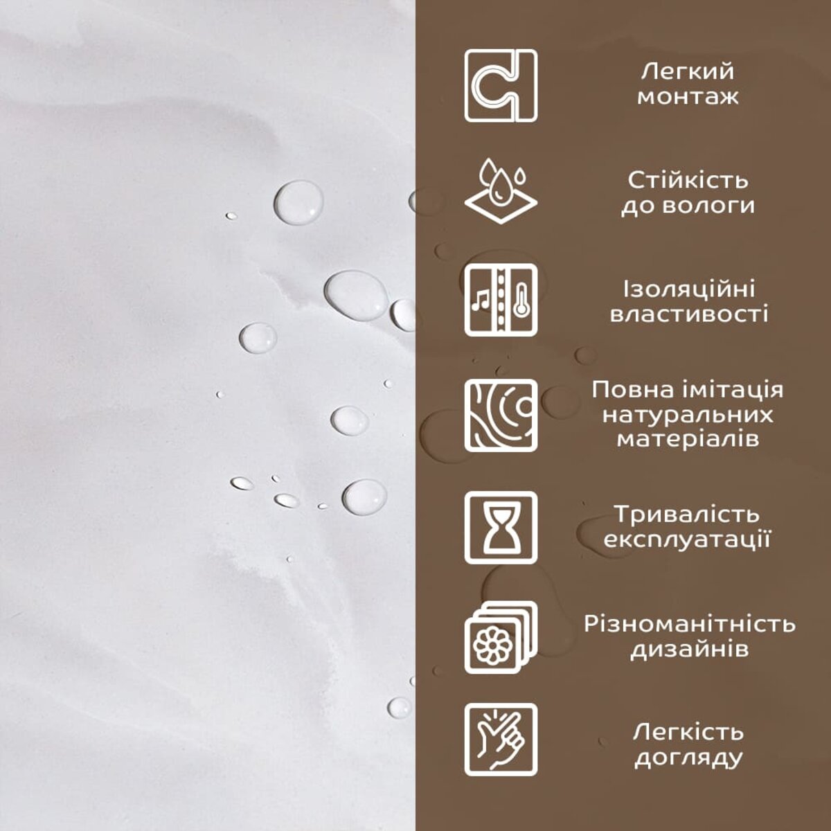 ФОТО КАРТИНКИ ЗОБРАЖЕННЯ Декоративна ПВХ плита 600х600х3мм (S) SW-00002838 РОЗДРІБ ОПТ ГУРТ ГУРТОМ ОПТОМ! З ЄВРОПИ! ЯКІСТЬ! Купити Львів Характеристики Ціна Оплата Доставка "БОГОДАР" ІНТЕРНЕТ-МАГАЗИН Огляд Рейтинг Порівняння Як вибрати Якісний