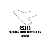ФОТО КАРТИНКИ ЗОБРАЖЕННЯ Скоби для пайки BOHODAR RS218 Подвійна Мала хвиля 0.8 мм 500 штук для гарячих степлерів пайка/зварка/ремонт пластику пластмас Авто Мото РОЗДРІБ ОПТ ГУРТ ГУРТОМ ОПТОМ! З ЄВРОПИ! ЯКІСТЬ! Купити Львів Характеристики Ціна Оплата Доставка "БОГОДАР" ІНТЕРНЕТ-МАГАЗИН Огляд Рейтинг Порівняння Як вибрати Якісний