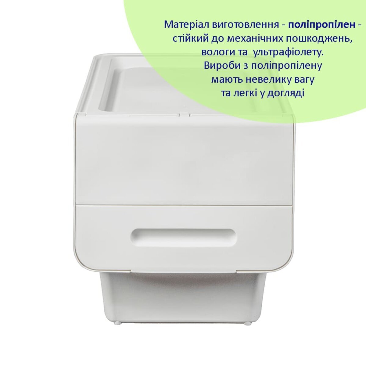 ФОТО КАРТИНКИ ЗОБРАЖЕННЯ Контейнер для зберігання 45.5х28.5х31см Білий SW-00002421 РОЗДРІБ ОПТ ГУРТ ГУРТОМ ОПТОМ! З ЄВРОПИ! ЯКІСТЬ! Купити Львів Характеристики Ціна Оплата Доставка "БОГОДАР" ІНТЕРНЕТ-МАГАЗИН Огляд Рейтинг Порівняння Як вибрати Якісний