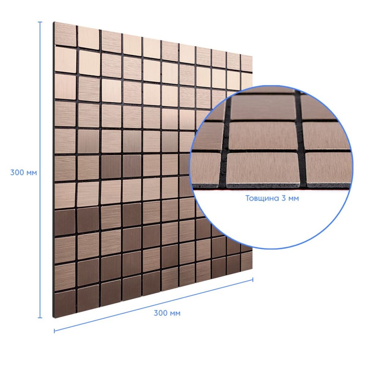 ФОТО КАРТИНКИ ЗОБРАЖЕННЯ Самоклеюча алюмінієва плитка 300х300х3мм мідна мозаїка SW-00001157 РОЗДРІБ ОПТ ГУРТ ГУРТОМ ОПТОМ! З ЄВРОПИ! ЯКІСТЬ! Купити Львів Характеристики Ціна Оплата Доставка "БОГОДАР" ІНТЕРНЕТ-МАГАЗИН Огляд Рейтинг Порівняння Як вибрати Якісний