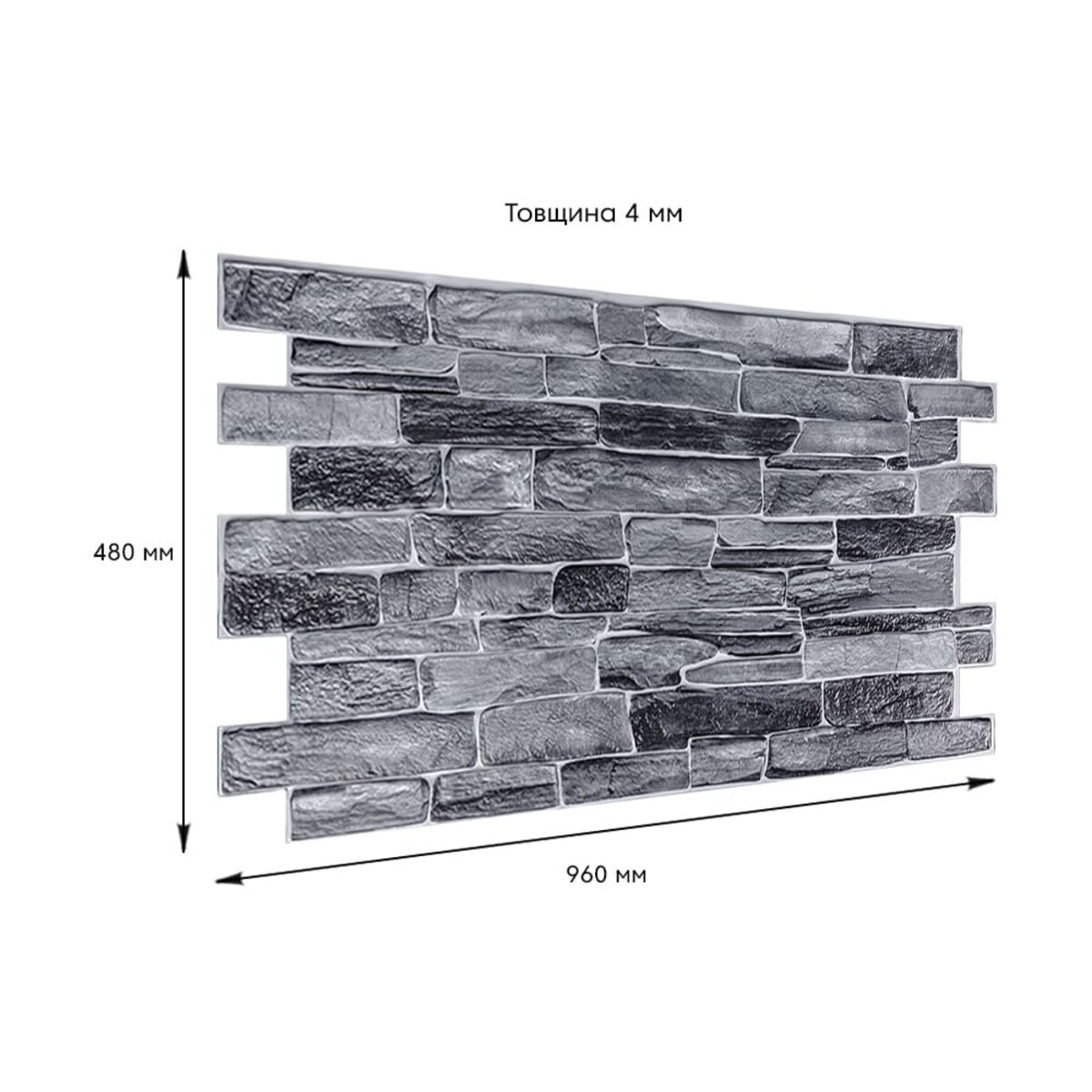 ФОТО КАРТИНКИ ЗОБРАЖЕННЯ Декоративна ПВХ панель 960х480х4мм SW-00001554 РОЗДРІБ ОПТ ГУРТ ГУРТОМ ОПТОМ! З ЄВРОПИ! ЯКІСТЬ! Купити Львів Характеристики Ціна Оплата Доставка "БОГОДАР" ІНТЕРНЕТ-МАГАЗИН Огляд Рейтинг Порівняння Як вибрати Якісний