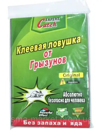 ФОТО КАРТИНКИ ЗОБРАЖЕННЯ Клейова пастка від гризунів Expert Catch (17*25) РОЗДРІБ ОПТ ГУРТ ГУРТОМ ОПТОМ! З ЄВРОПИ! ЯКІСТЬ! Купити Львів Характеристики Ціна Оплата Доставка "БОГОДАР" ІНТЕРНЕТ-МАГАЗИН Огляд Рейтинг Порівняння Як вибрати Якісний