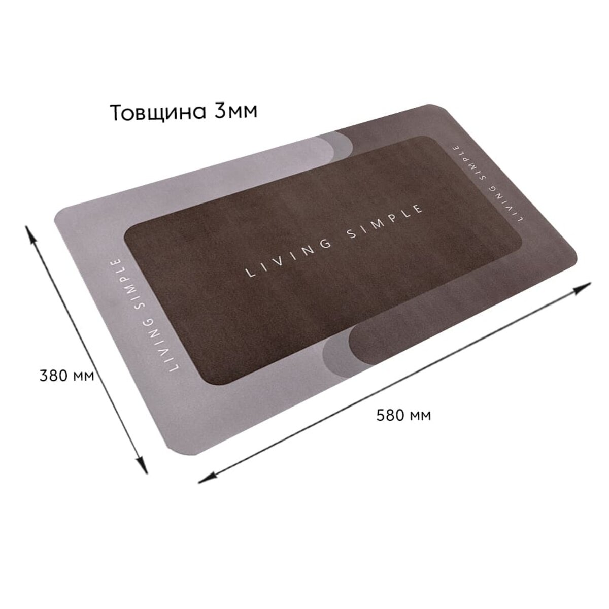 ФОТО КАРТИНКИ ЗОБРАЖЕННЯ Вологопоглинаючий килимок 38х58х3мм "Жити просто" (D) SW-00001572 РОЗДРІБ ОПТ ГУРТ ГУРТОМ ОПТОМ! З ЄВРОПИ! ЯКІСТЬ! Купити Львів Характеристики Ціна Оплата Доставка "БОГОДАР" ІНТЕРНЕТ-МАГАЗИН Огляд Рейтинг Порівняння Як вибрати Якісний