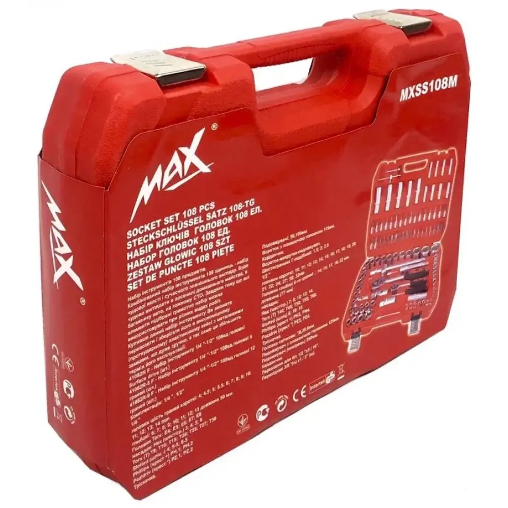 ФОТО КАРТИНКИ ЗОБРАЖЕННЯ Якісний набір інструментів MAX MXSS 108 : 108 предметів, 1/2", 1/4" РОЗДРІБ ОПТ ГУРТ ГУРТОМ ОПТОМ! З ЄВРОПИ! ЯКІСТЬ! Купити Львів Характеристики Ціна Оплата Доставка "БОГОДАР" ІНТЕРНЕТ-МАГАЗИН Огляд Рейтинг Порівняння Як вибрати Якісний