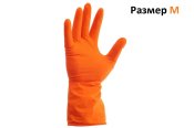 ФОТО КАРТИНКИ ЗОБРАЖЕННЯ Рукавички для миття посуду LATEX Gloves M 7-8 Помаранчеві 12 пар. РОЗДРІБ ОПТ ГУРТ ГУРТОМ ОПТОМ! З ЄВРОПИ! ЯКІСТЬ! Купити Львів Характеристики Ціна Оплата Доставка "БОГОДАР" ІНТЕРНЕТ-МАГАЗИН Огляд Рейтинг Порівняння Як вибрати Якісний