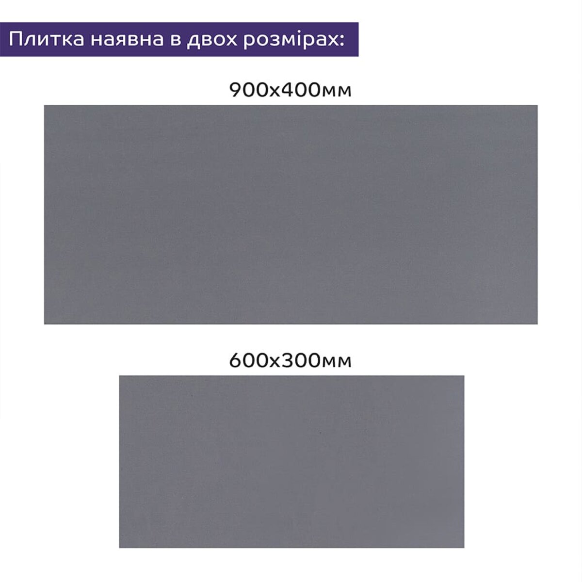 ФОТО КАРТИНКИ ЗОБРАЖЕННЯ Самоклеюча стінова PET плитка 900х400х2мм SW-00002253 РОЗДРІБ ОПТ ГУРТ ГУРТОМ ОПТОМ! З ЄВРОПИ! ЯКІСТЬ! Купити Львів Характеристики Ціна Оплата Доставка "БОГОДАР" ІНТЕРНЕТ-МАГАЗИН Огляд Рейтинг Порівняння Як вибрати Якісний
