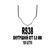 ФОТО КАРТИНКИ ЗОБРАЖЕННЯ Скоби для пайки TECHNET RS38 Внутрішній кут 0.8 мм 100 штук для гарячих степлерів (термостеплерів) пайка/зварка/ремонт пластику пластмас Авто Мото РОЗДРІБ ОПТ ГУРТ ГУРТОМ ОПТОМ! З ЄВРОПИ! ЯКІСТЬ! Купити Львів Характеристики Ціна Оплата Доставка "БОГОДАР" ІНТЕРНЕТ-МАГАЗИН Огляд Рейтинг Порівняння Як вибрати Якісний