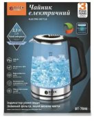 ФОТО КАРТИНКИ ЗОБРАЖЕННЯ Електро чайник BITEK BT-7846, 2,3 л 2 кВт РОЗДРІБ ОПТ ГУРТ ГУРТОМ ОПТОМ! З ЄВРОПИ! ЯКІСТЬ! Купити Львів Характеристики Ціна Оплата Доставка "БОГОДАР" ІНТЕРНЕТ-МАГАЗИН Огляд Рейтинг Порівняння Як вибрати Якісний